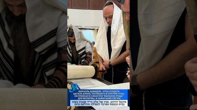 מוסקבה היהודית 378 Еврейская Москва