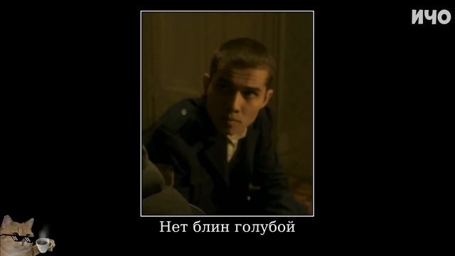 Муд Слово Пацана демотиватор 5 серия