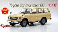 Toyota LC 60🔹Kyosho