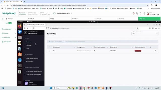 Настройка интеграции с SIEM-системой | Kaspersky Container Security