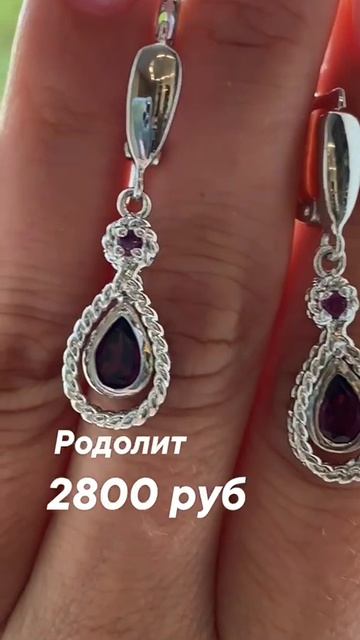 Кира Серебро