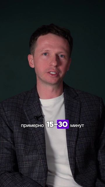 Сколько длится выход из наркоза #шортс #shorts