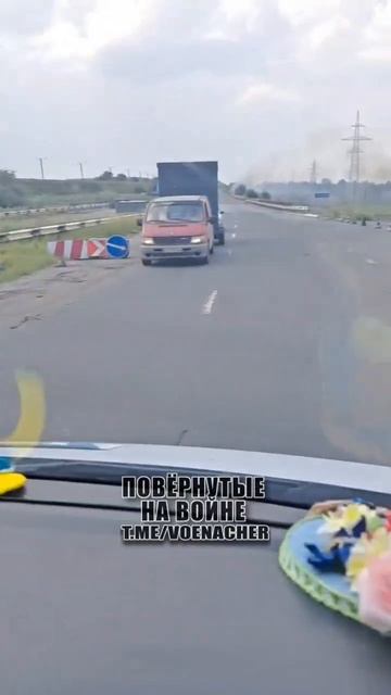 Последствие прилёта «Герани» по блокпосту в районе Доброполья !!!