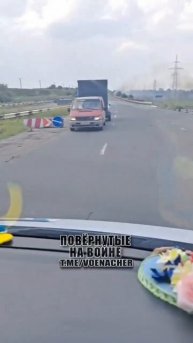 Последствие прилёта «Герани» по блокпосту в районе Доброполья !!!