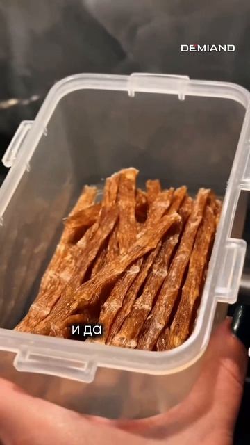 15 Домашние мясные чипсы в аэрогриле DEMIAND 🐓🔥
