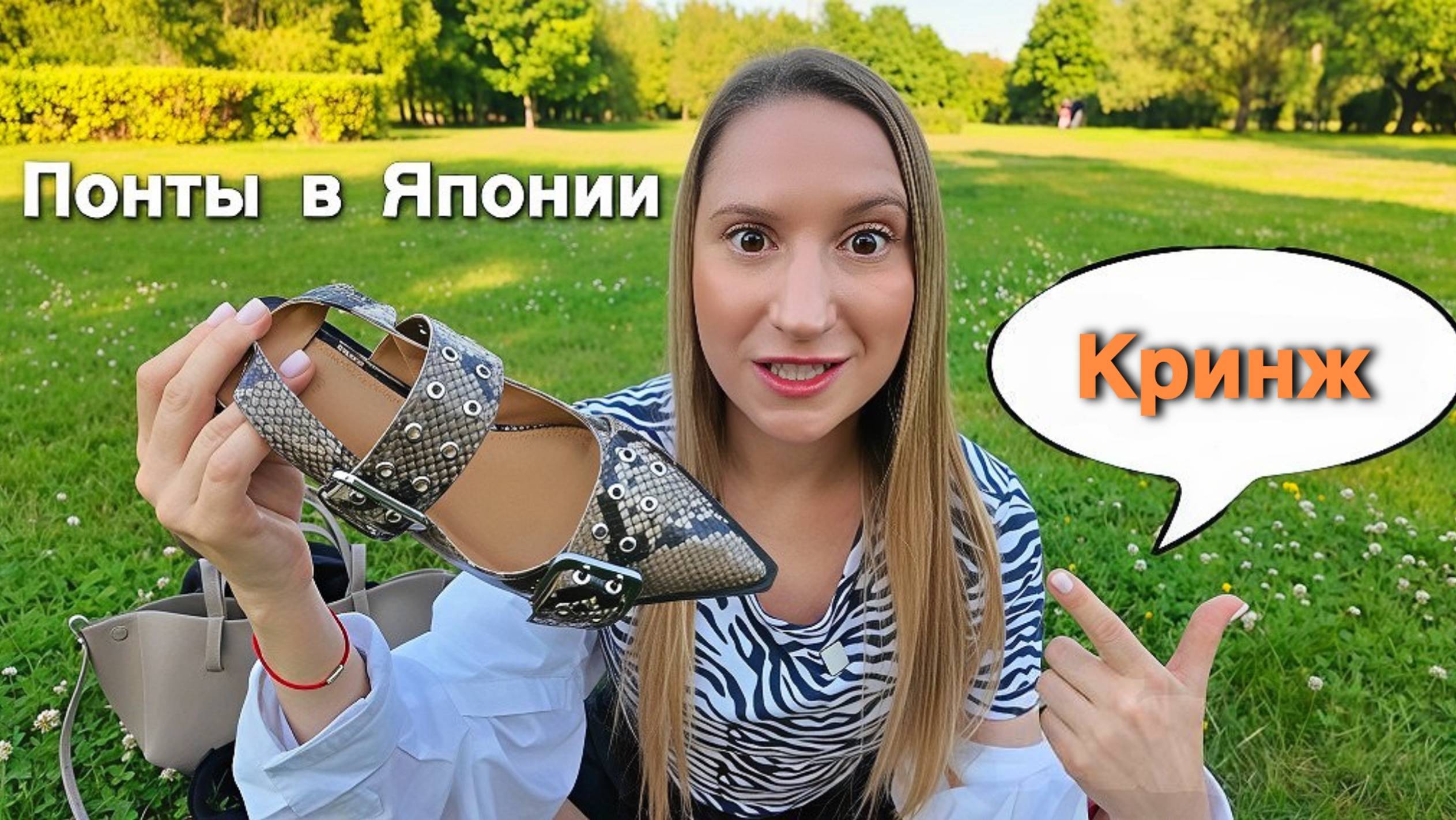 ЯПОНИЯ БЕЗ ПОНТОВ: Почему здесь не принято КИЧИТЬСЯ и хвастаться?