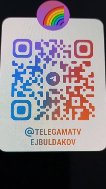 Подписывайтесь на мой ТГ канал