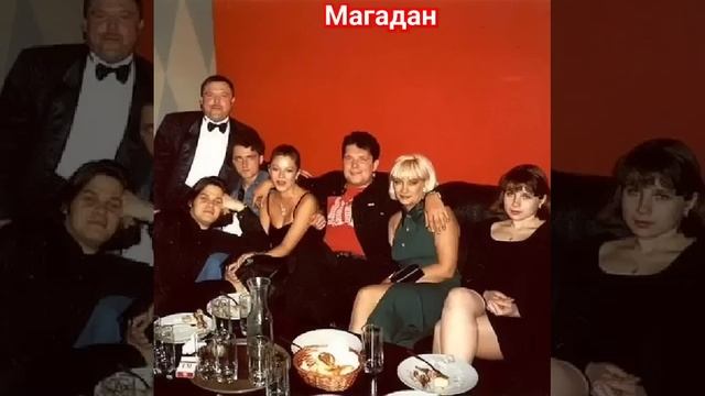 Михаил Круг. Магадан.