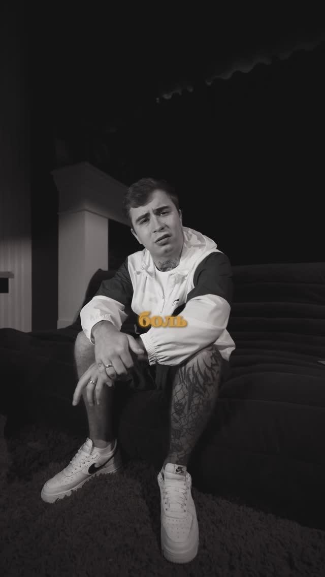 Как вам отрывок новой песни?