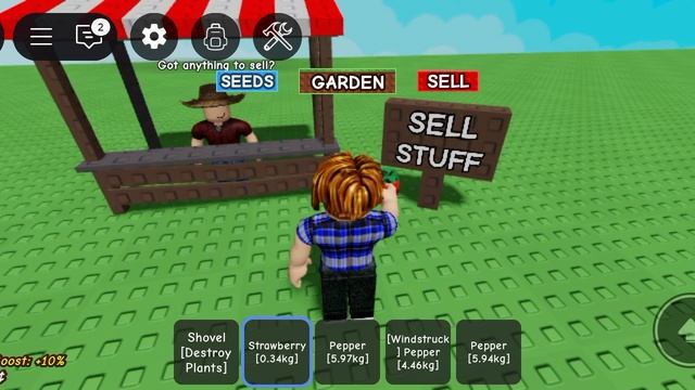 вырасти сад