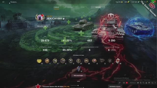 WOT BLITZ. Рэйтинговые бои