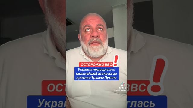 Украина подверглась сильнейшей атаке.
