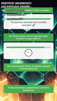 #75 SUCCULENT, переведи эти фразы БЫСТРЕЕ чем я #shorts #английский #изучениеанглийского #переводы