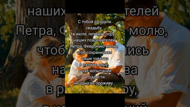 Любимая семья. стихотворение