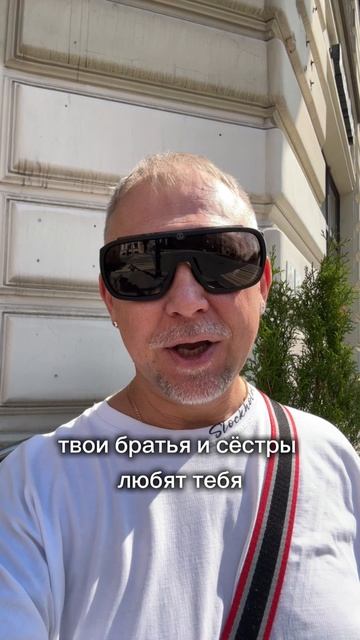 Твой муж и Тайный Пациент