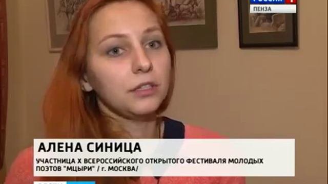 О СУПЕРФИНАЛЕ X ФЕСТИВАЛЯ МЦЫРИ