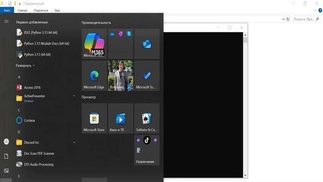 Тема 3 Практика 3.1 Оффлайн Продвинутый Жулабова