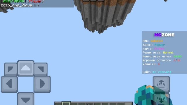 я играю на сервере пвп