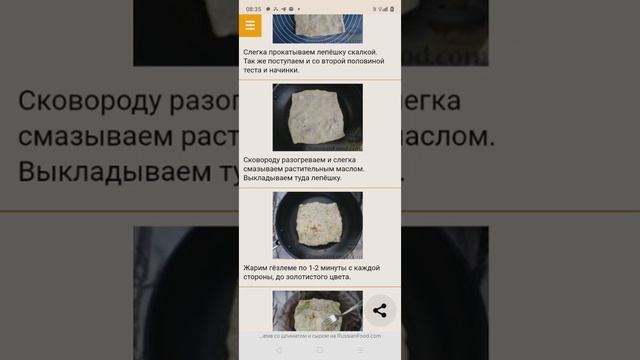 туркменская кухня