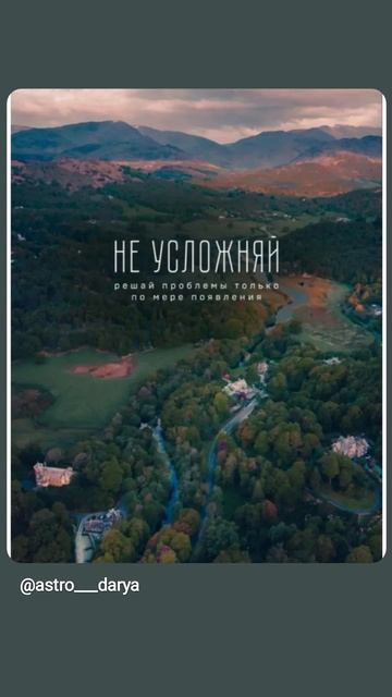 Аффирмация дня
#аффирмации #убеждения #аффирмациянакаждыйдень #аффирмациядня #благодарность