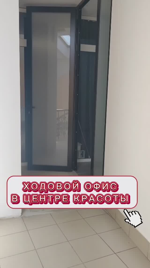 Маленький да удаленький, в центре Красоты на первой линии Свободы, #shorts #арендаярославль #топофис