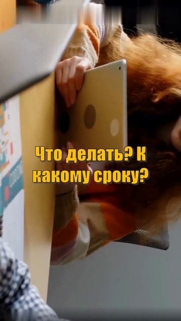 Делегирование. Как использовать и не прогореть?