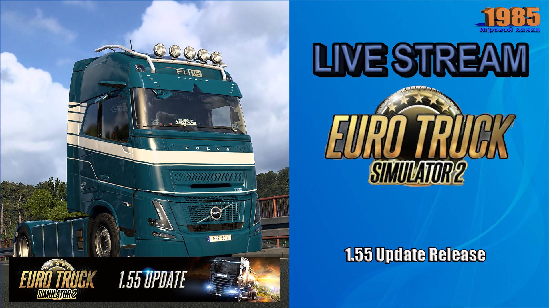 🚚ETS 2 1.55 Update Release ● Logitec MOMO Racing + PS3 Move [#141]