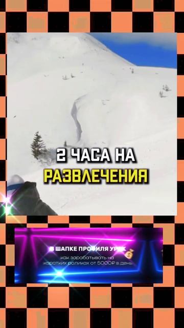 Что такое правило 8+8+8_