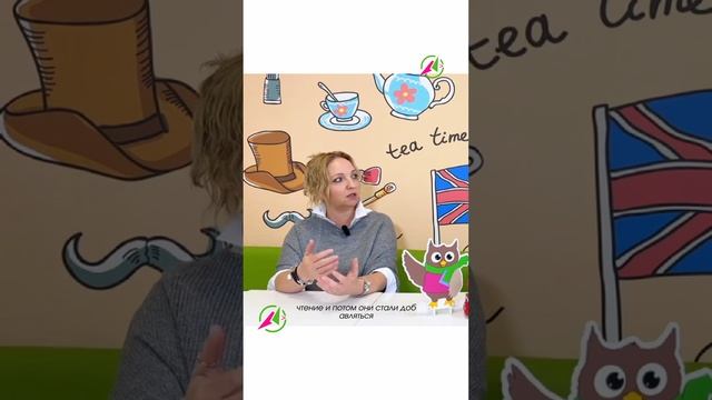 #франшиза #англичанка #бизнес #бизнесснуля #языковойклуб #английский #английскийонлайн