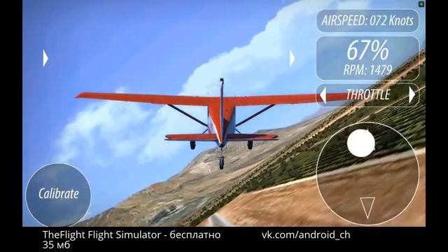 TheFlight Flight Simulator - Симулятор самолета на AndroidОбзор [get-save.com]