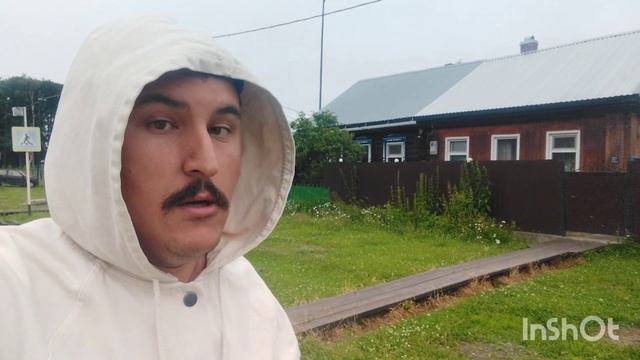 Иду Из Магазина