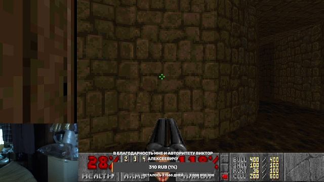 Doom. Plutonia Experiment. Любишь учиться? Знаю, что нет. Следущее видео для тебя.