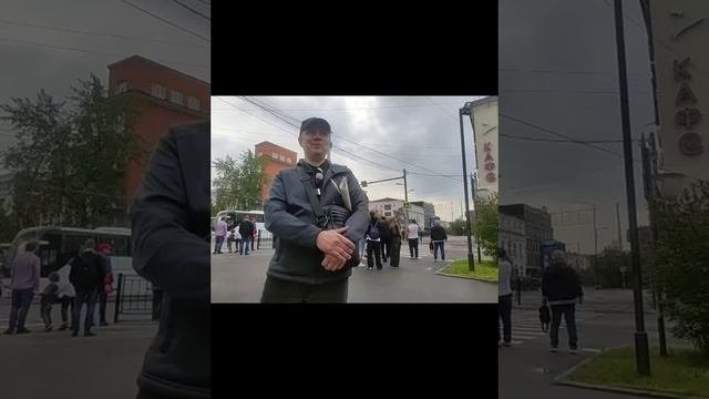 пикет в Мурманске 12 июля 2025 г