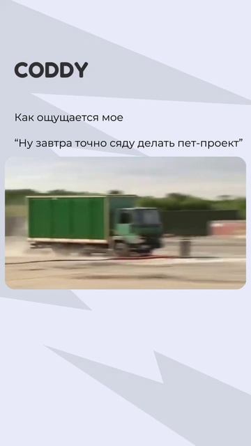 ЗНАКОМО?😊