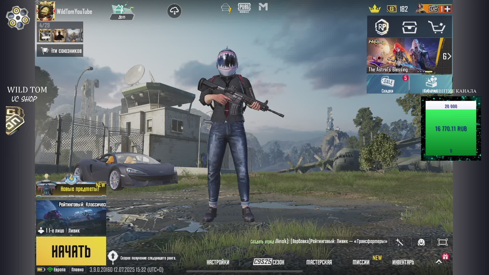 Вечерний пабжик _ pubgmobile