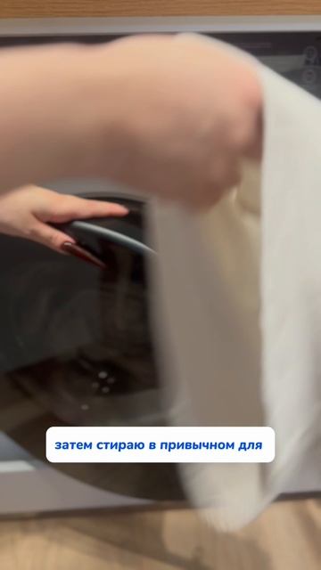 краш-тест топа
Артикул на WB #234577722
Ozon #1664064287