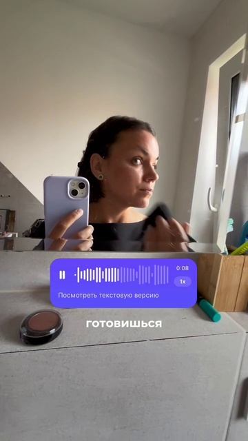 Задание от рилсмейкера