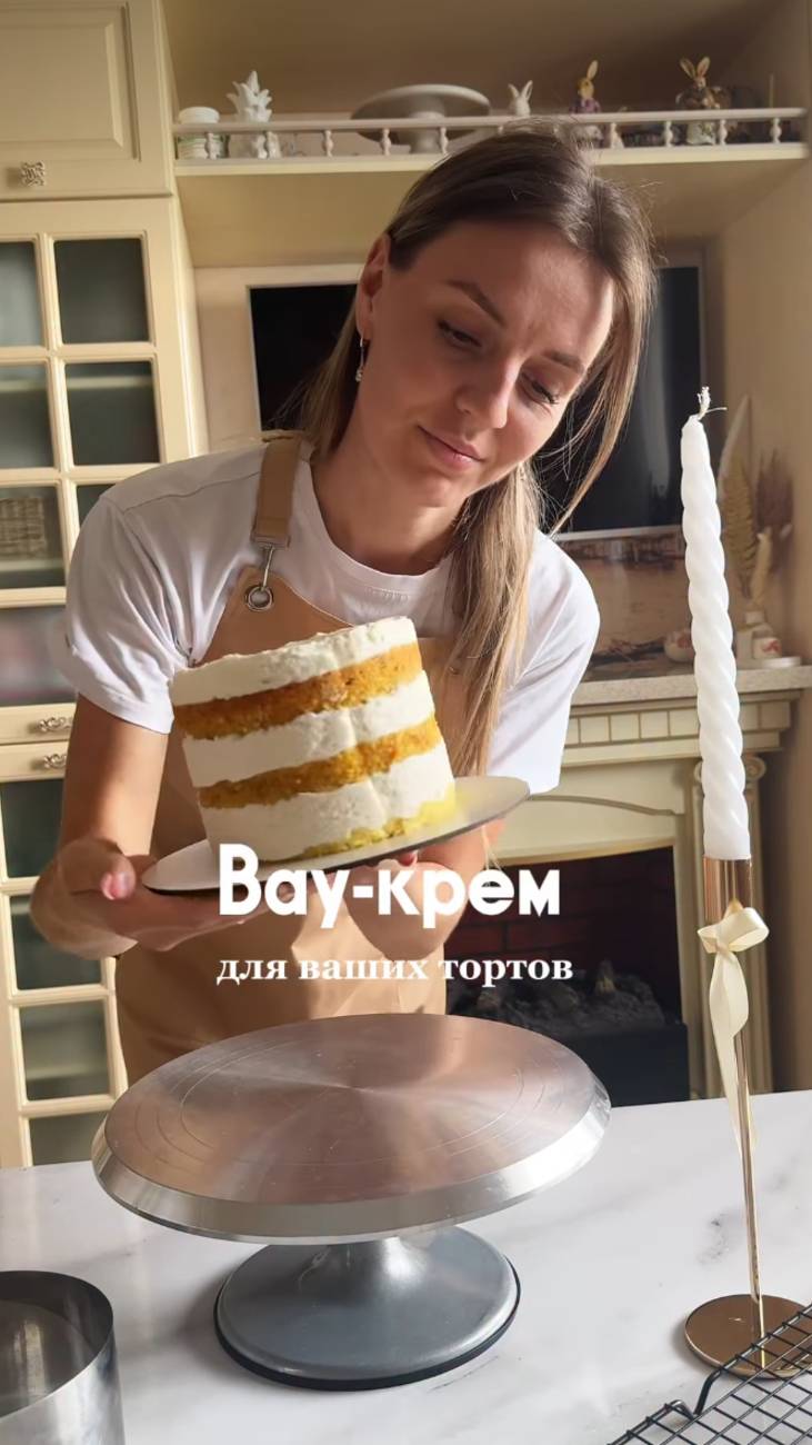 Сметанный крем-мусс. Рецепт
