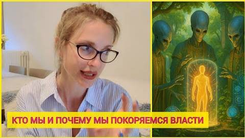 ⚡ Екатерина Коваленко: Найдены ЛЮДИ, жившие до СОЗДАНИЯ АДАМА ...