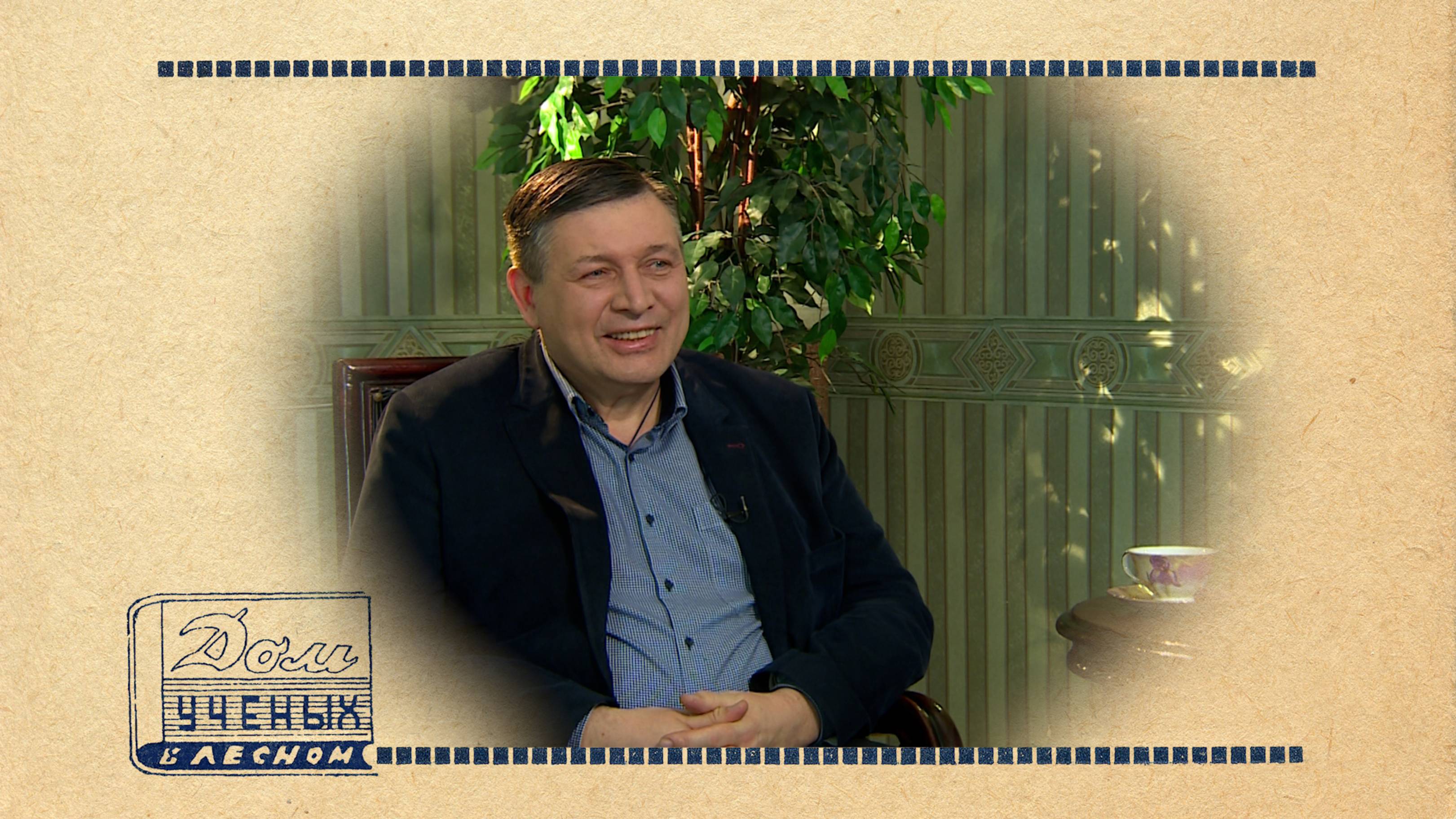 Член-корреспондент РАН Алексей Жуков