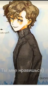 Когда Астрагор заточил Феша в пустоту