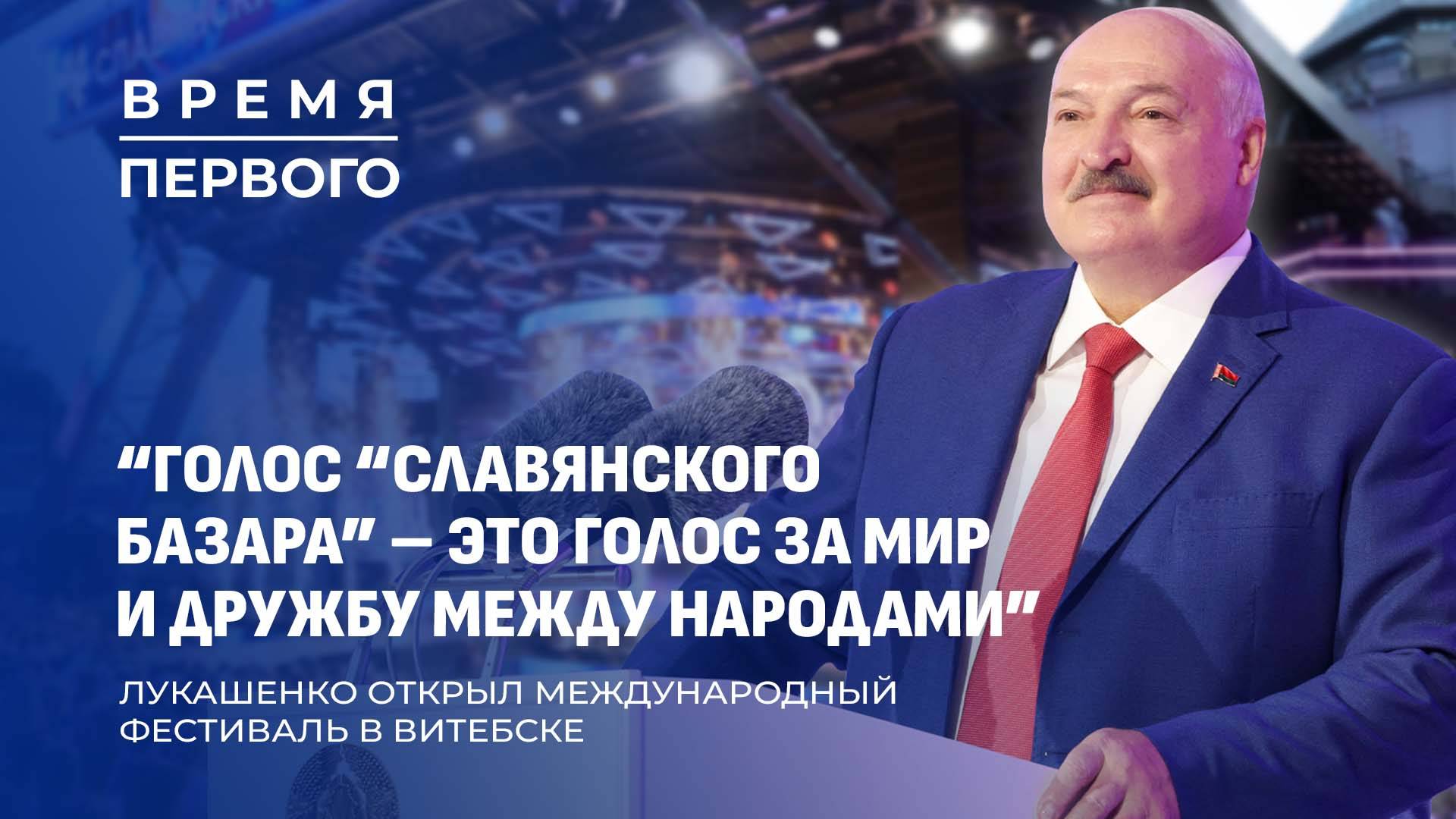 Белорусское козоводство | Эффект "Славянки": эмоции "базара" | Молдова и Беларусь. Время Первого