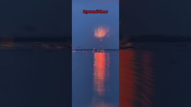 Фестиваль «Огни Ангары» в Падуне. Братск🔥сапы яхты