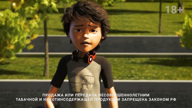 Спасибо за отказ!