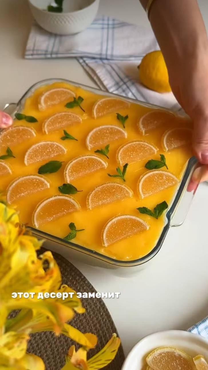Лимонное тирамису🍋
