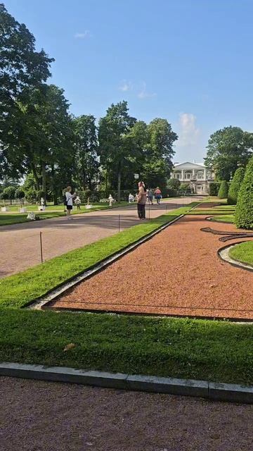 Екатерининский парк