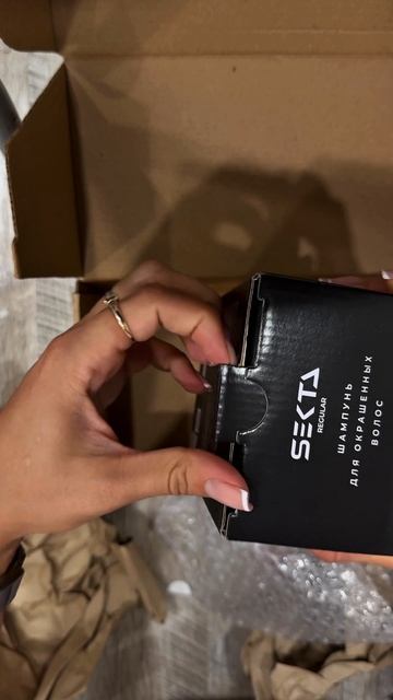 Раскаковка