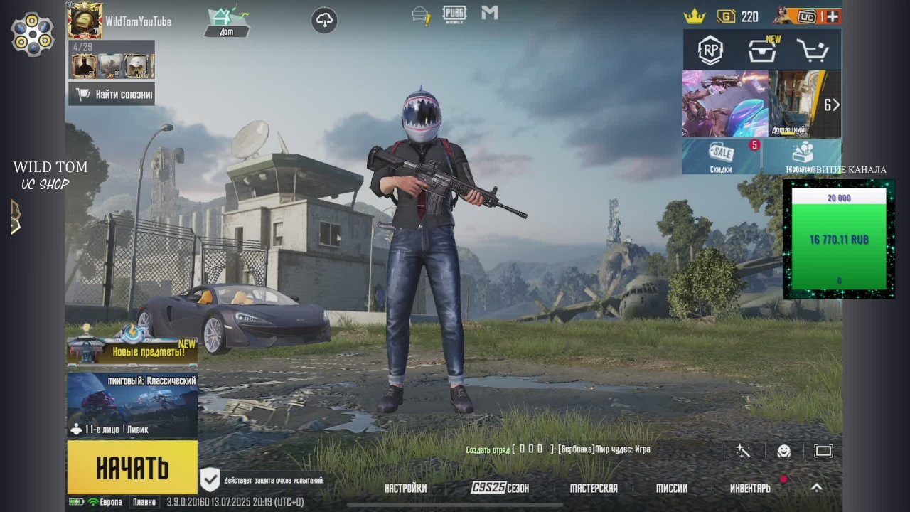 Вечерний пабжик _ pubgmobile