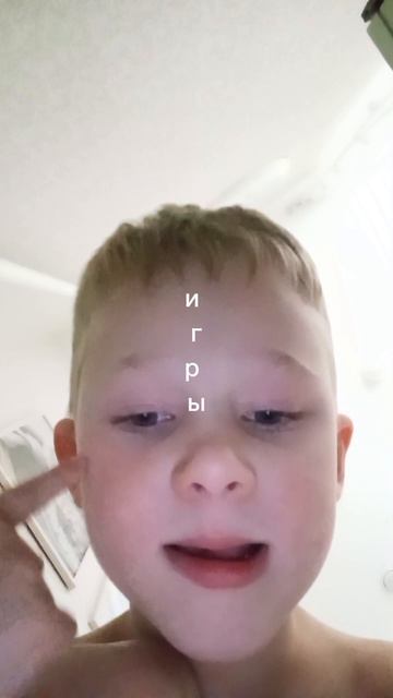 какое слово?🗯️