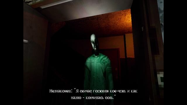 Соль